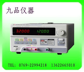 供应高精度可编程直流稳压电源IPD-12003SLU